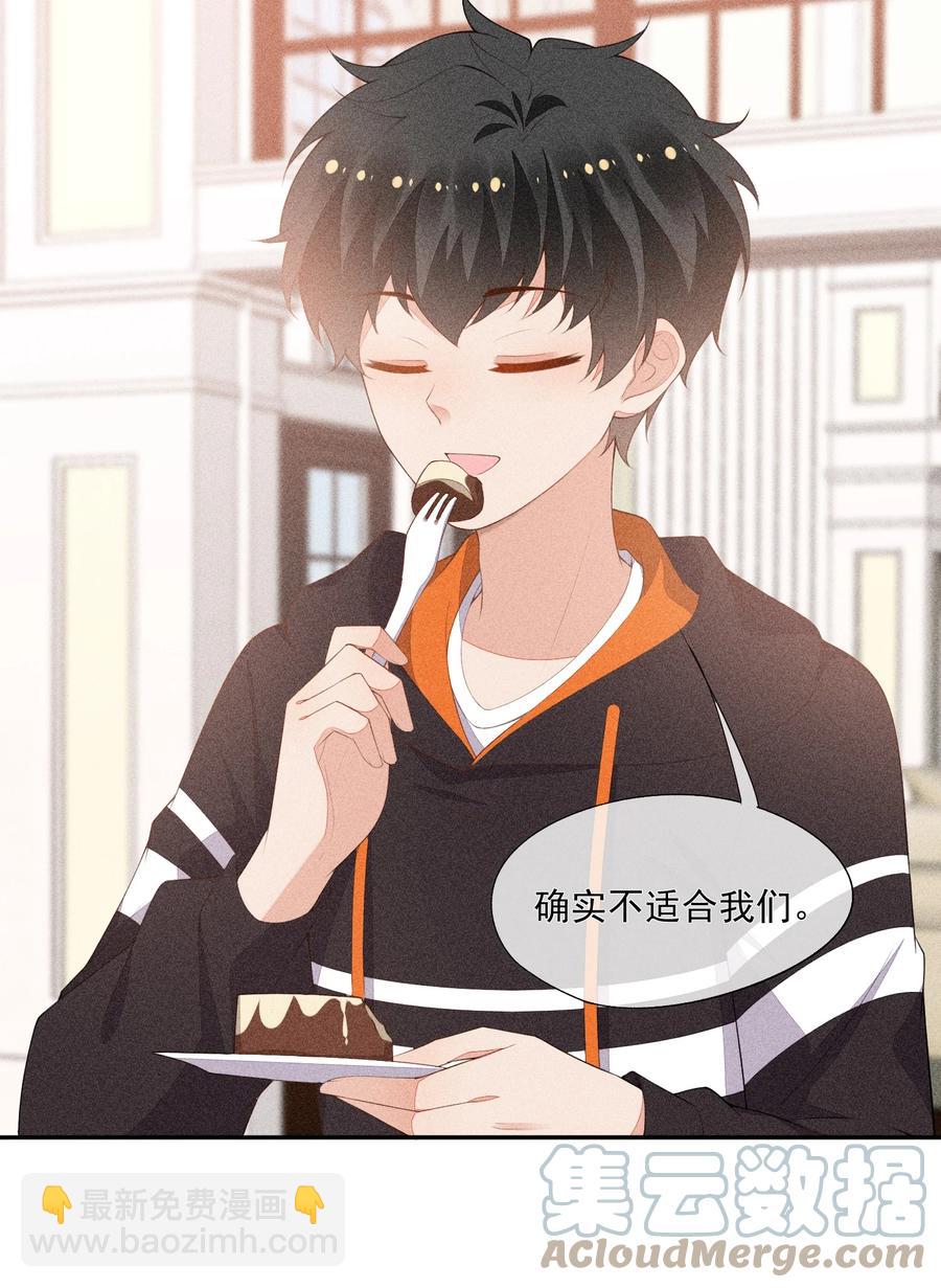 050 撞见意外(1/2)-第52话