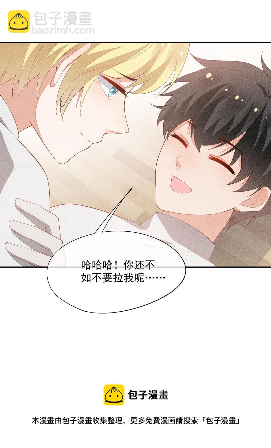 050 撞见意外(1/2)-第52话