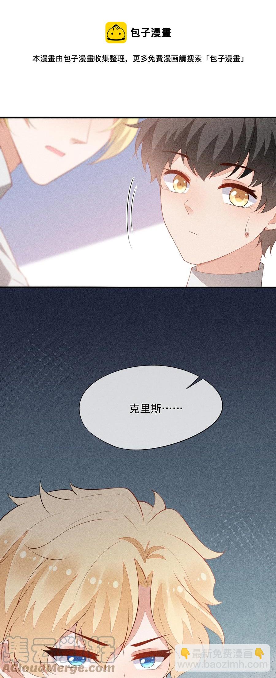 050 撞见意外(1/2)-第52话