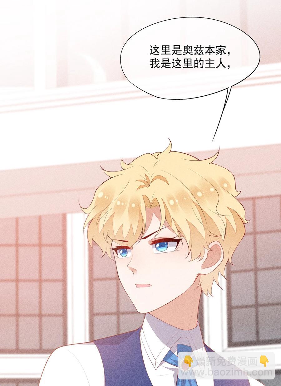 052 刺激和危险是两回事-第54话
