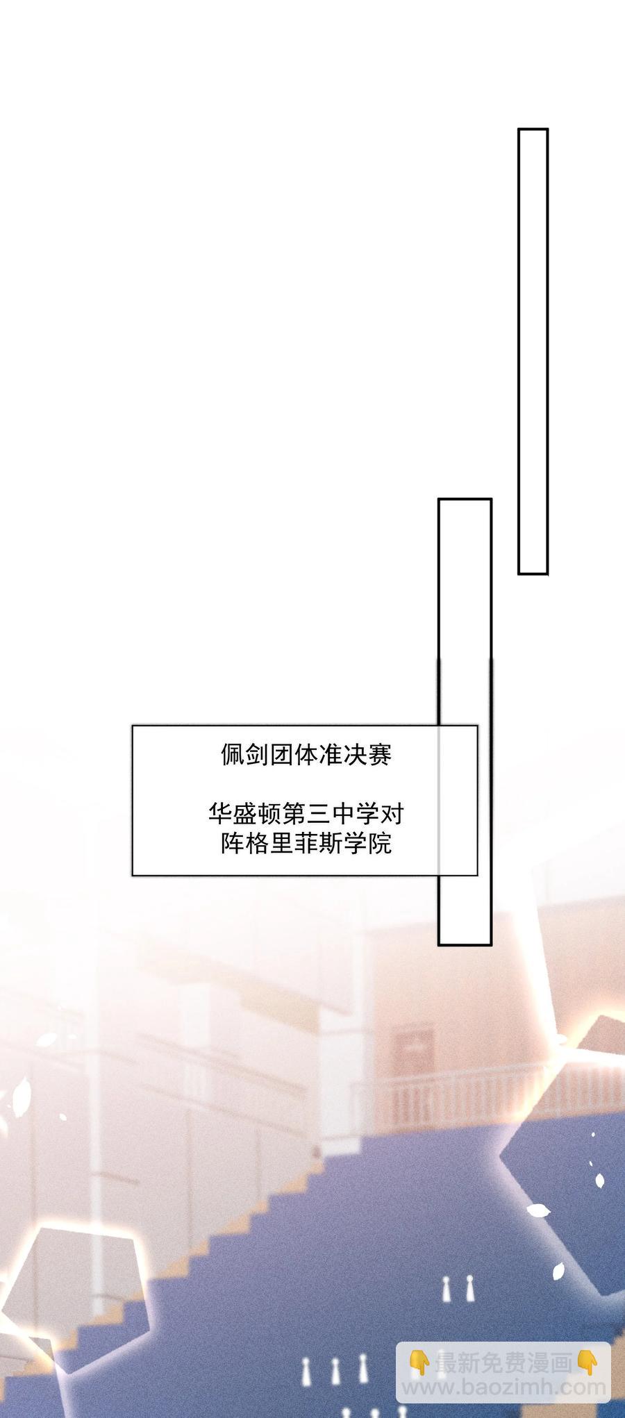 052 刺激和危险是两回事-第54话