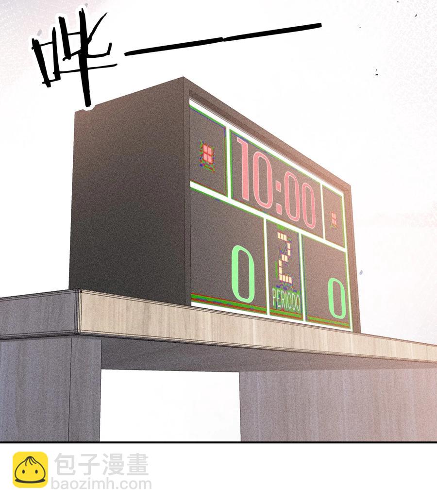 052 刺激和危险是两回事-第54话