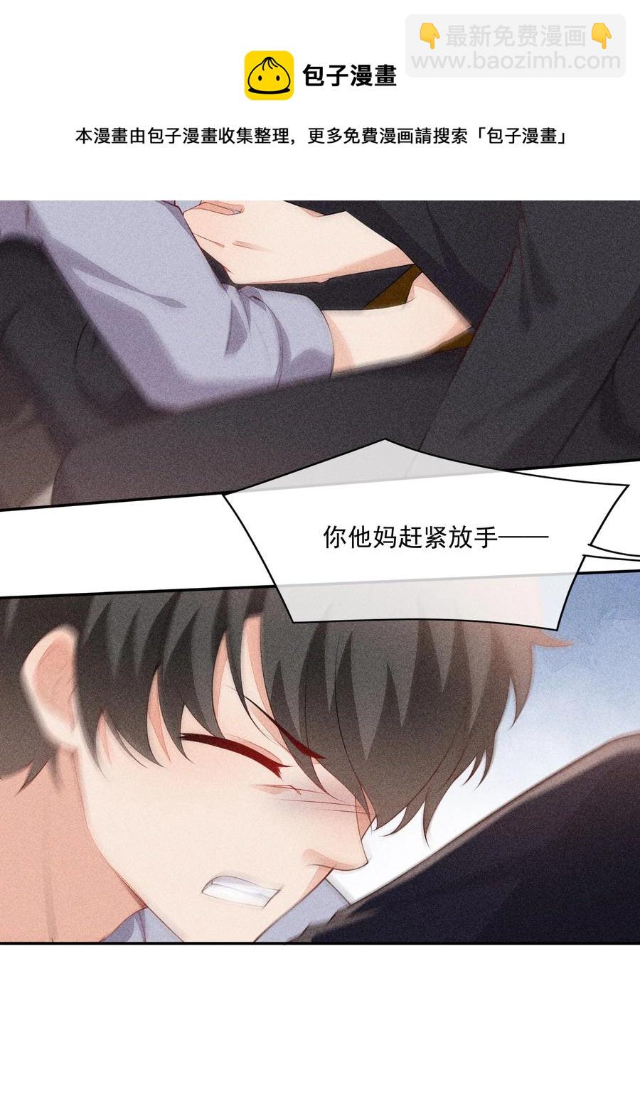 054 被绑架了(1/2)-第56话