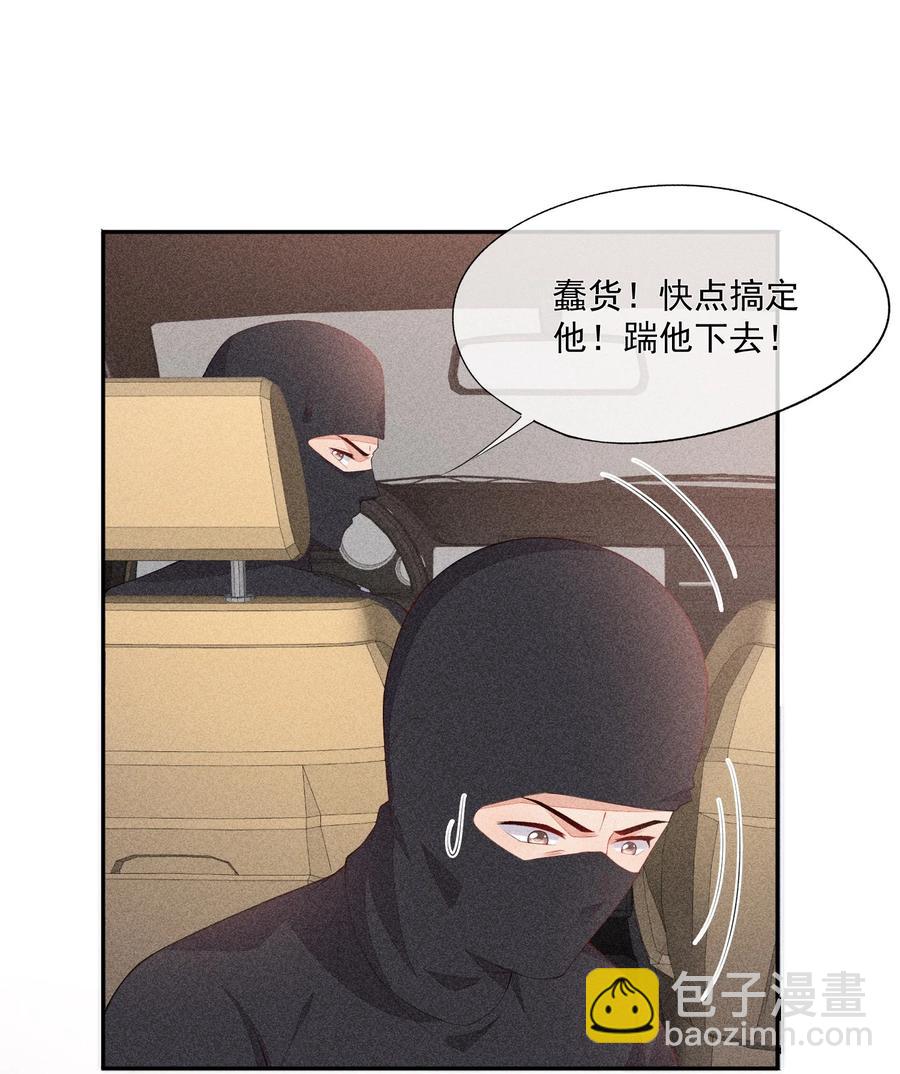 054 被绑架了(1/2)-第56话