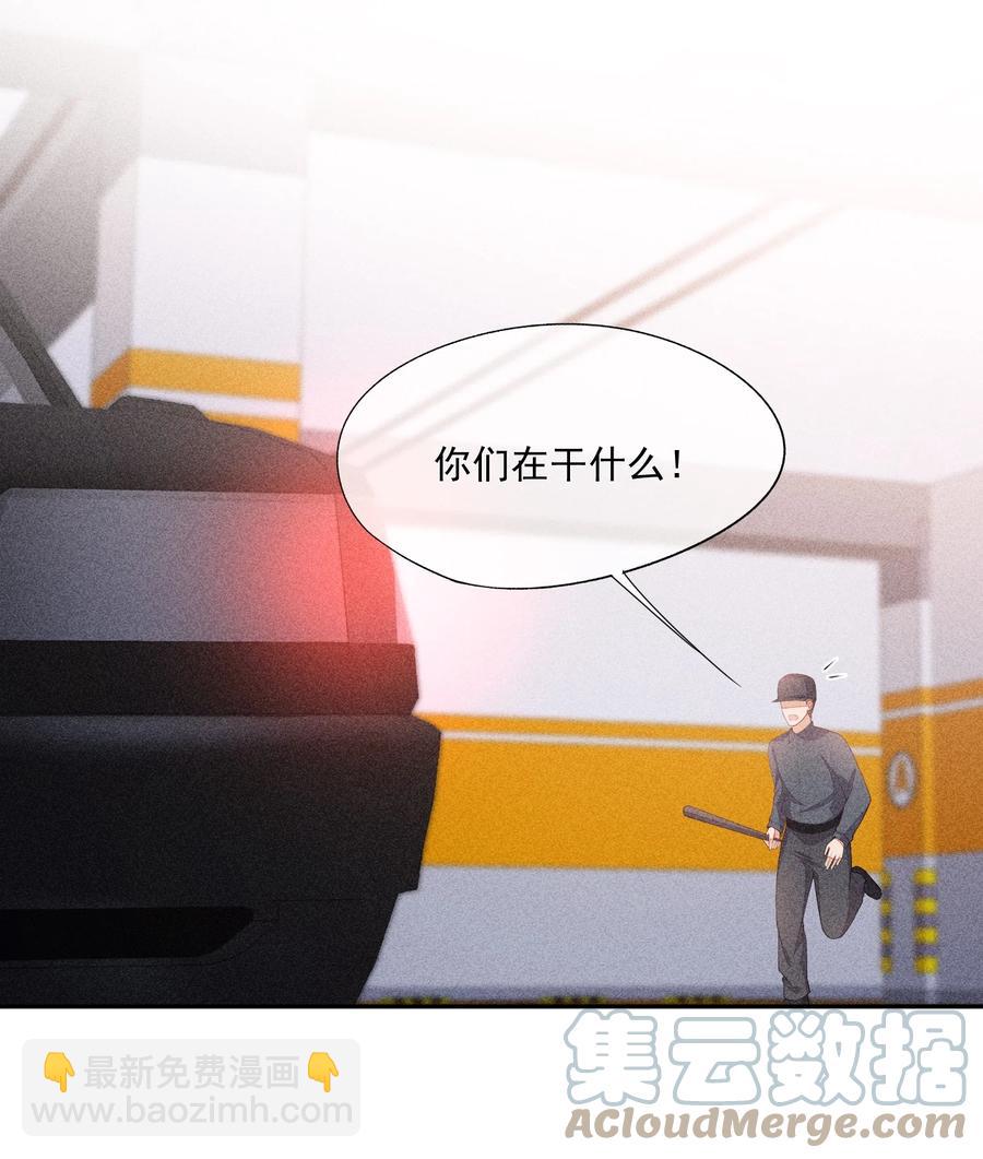 054 被绑架了(1/2)-第56话