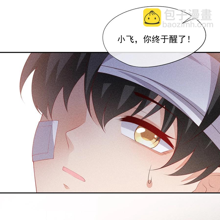054 被绑架了(1/2)-第56话