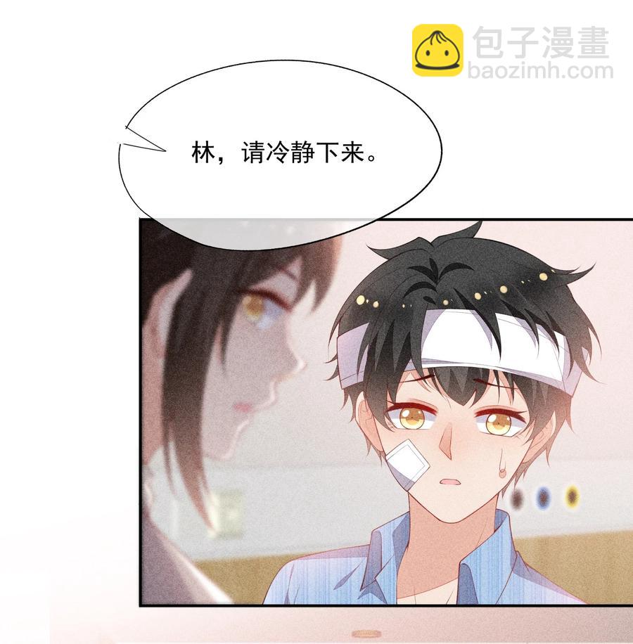 054 被绑架了(1/2)-第56话