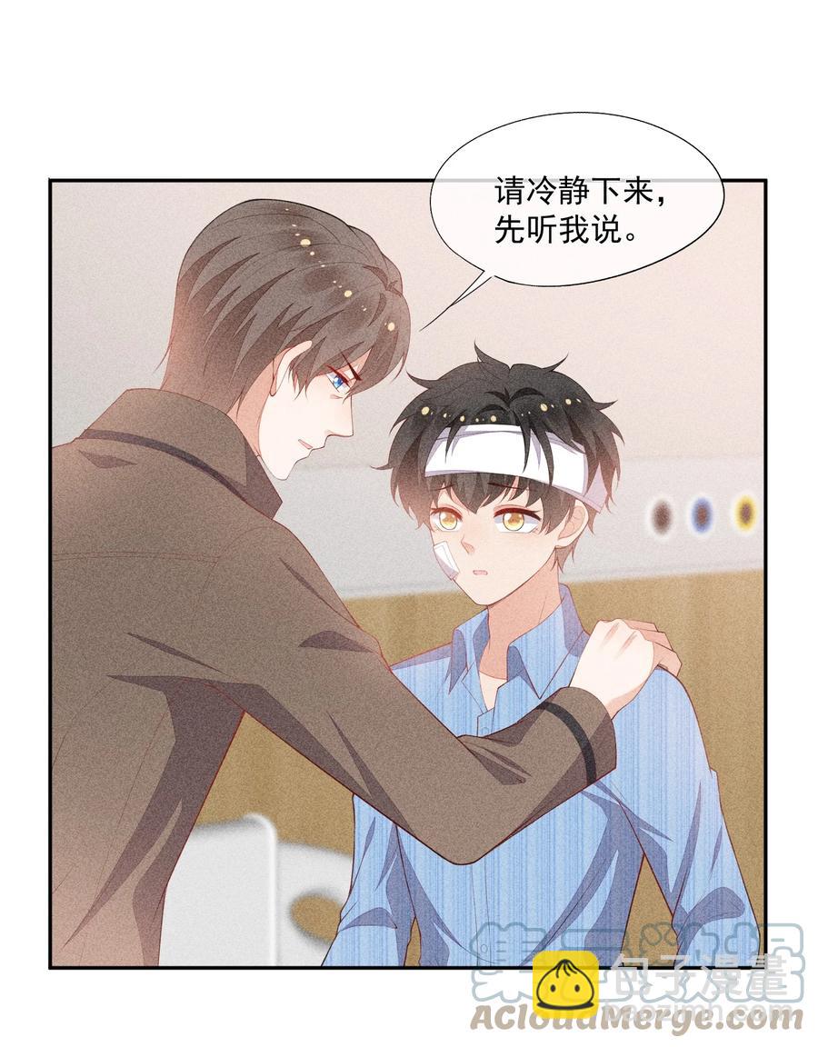 054 被绑架了(1/2)-第56话