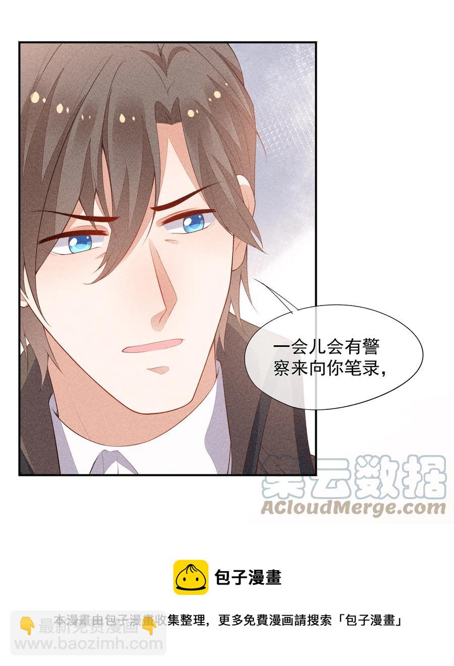 054 被绑架了(1/2)-第56话
