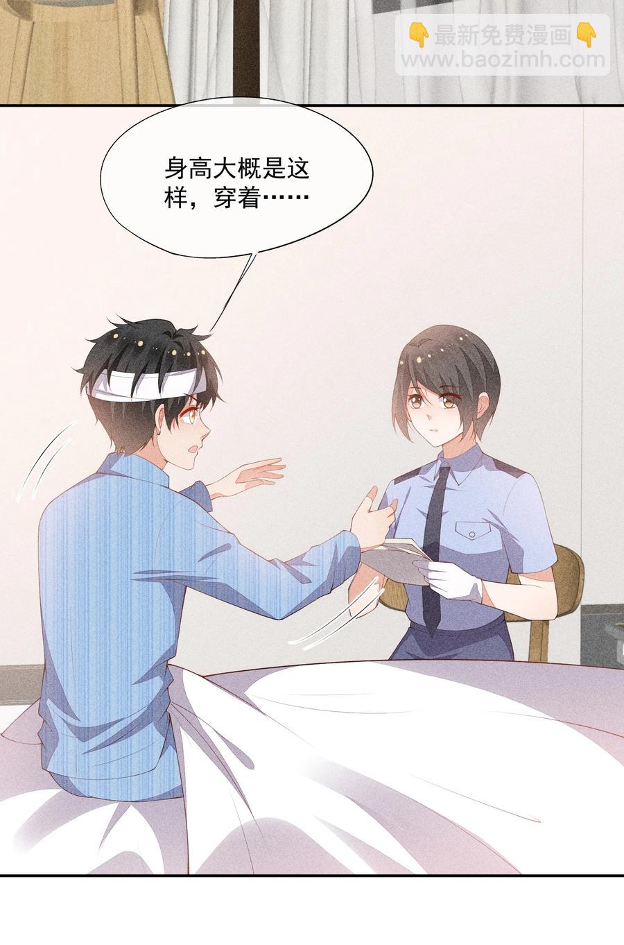 054 被绑架了(1/2)-第56话