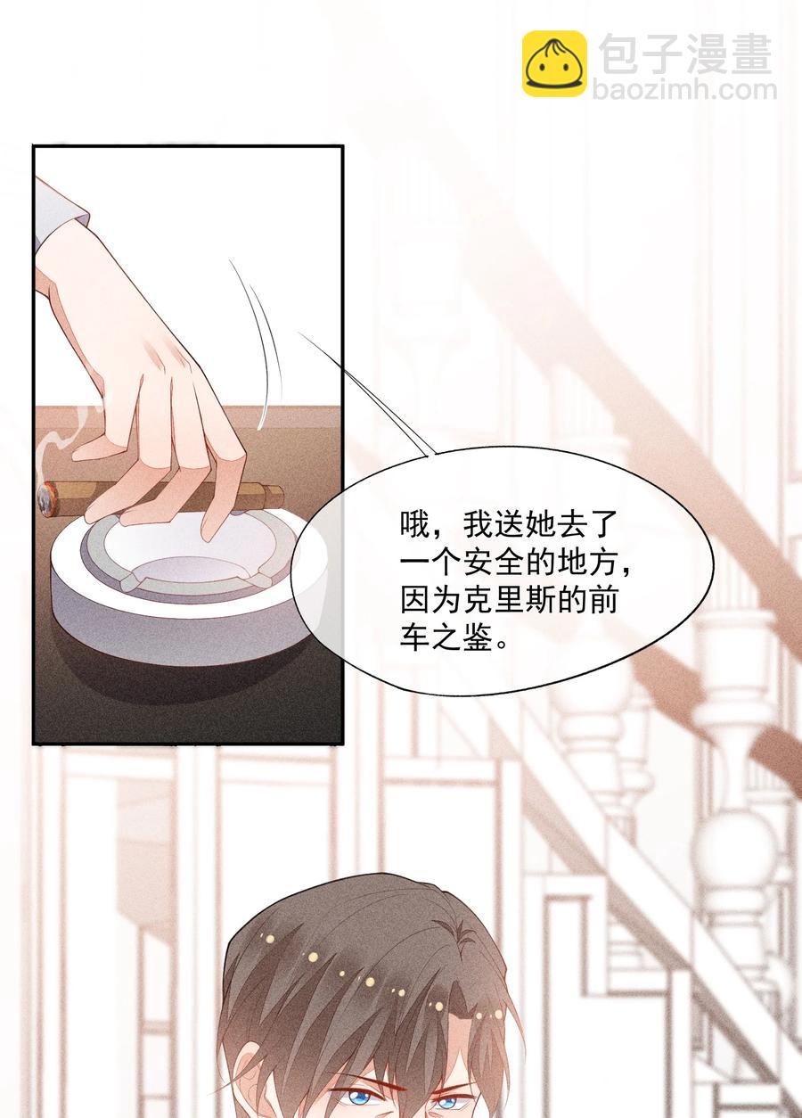 056 幕后主使(1/2)-第58话