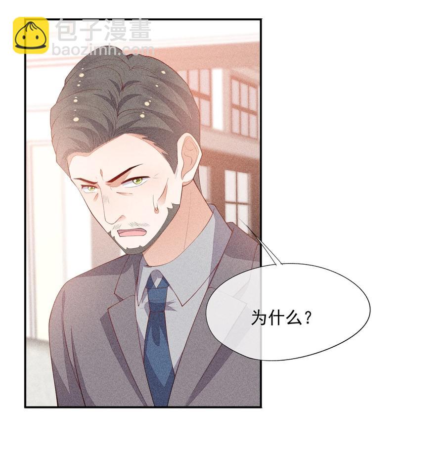 056 幕后主使(1/2)-第58话
