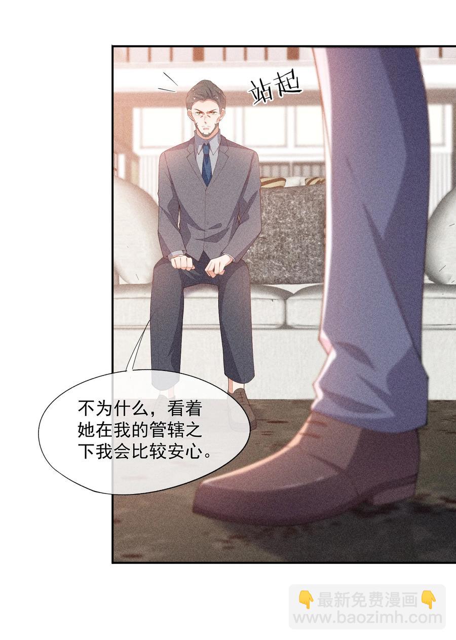 056 幕后主使(1/2)-第58话