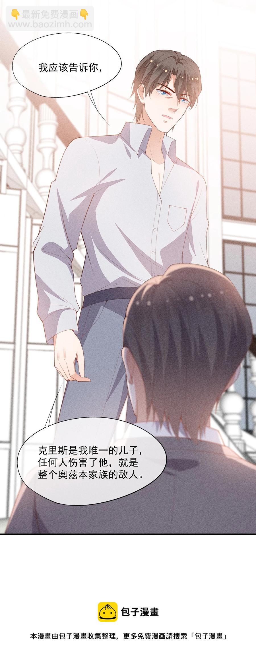 056 幕后主使(1/2)-第58话