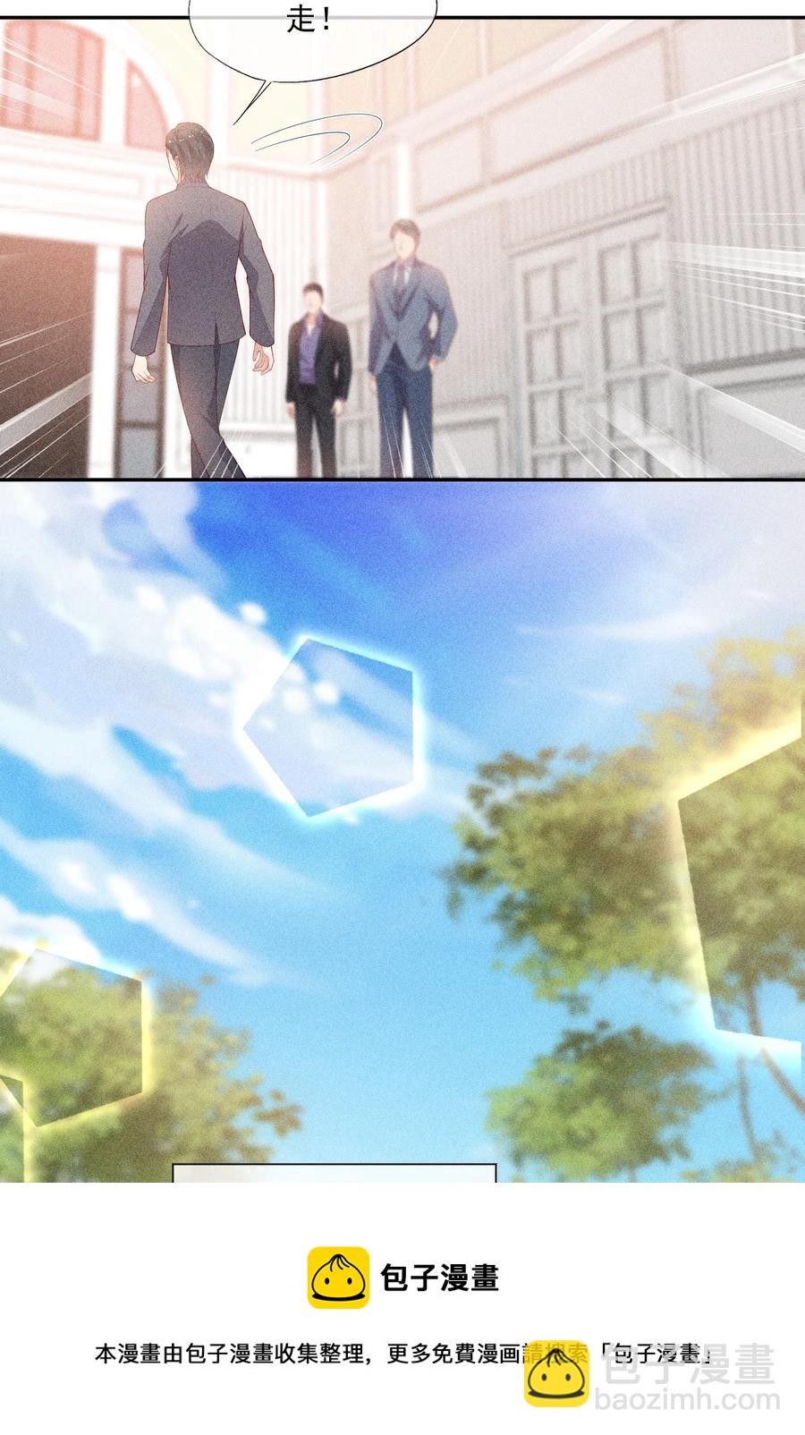 056 幕后主使(1/2)-第58话