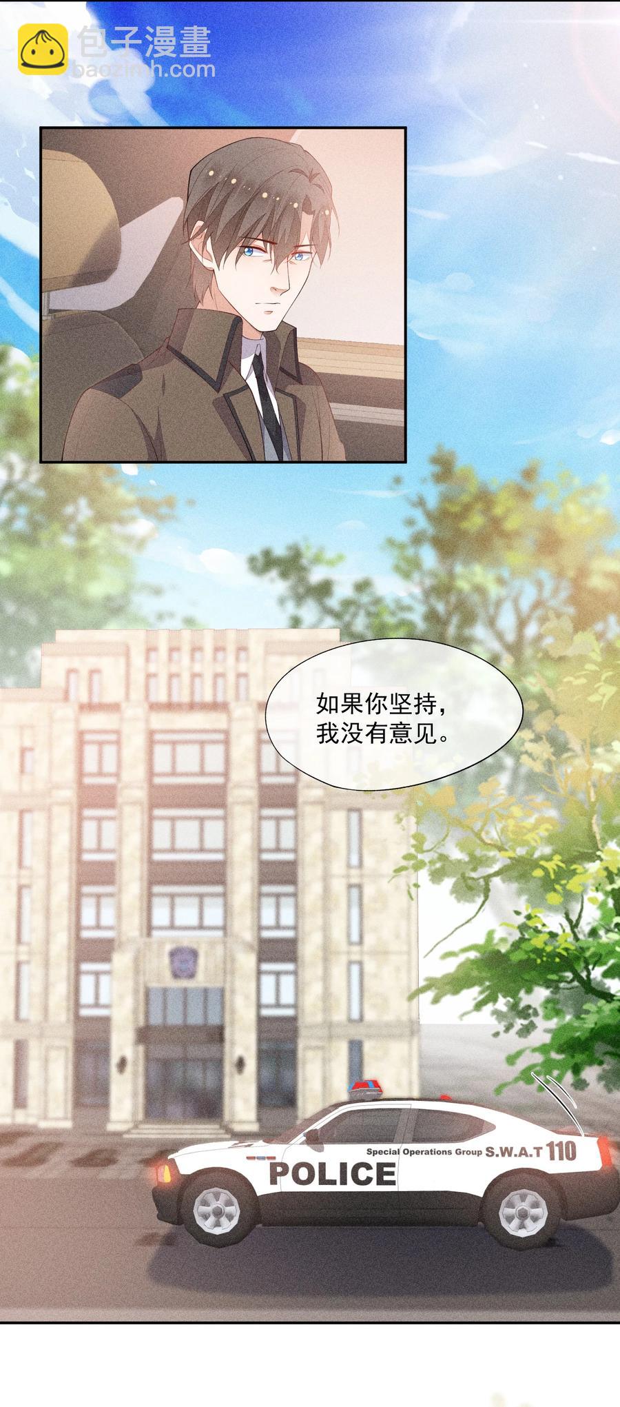056 幕后主使(1/2)-第58话