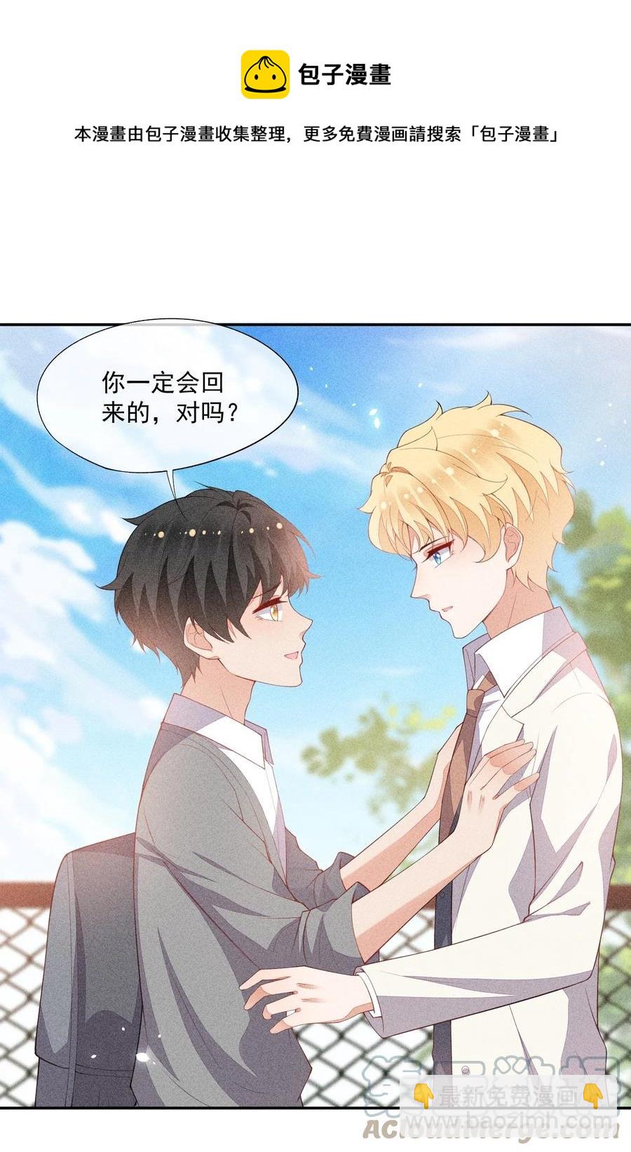 058 临别礼物-第60话