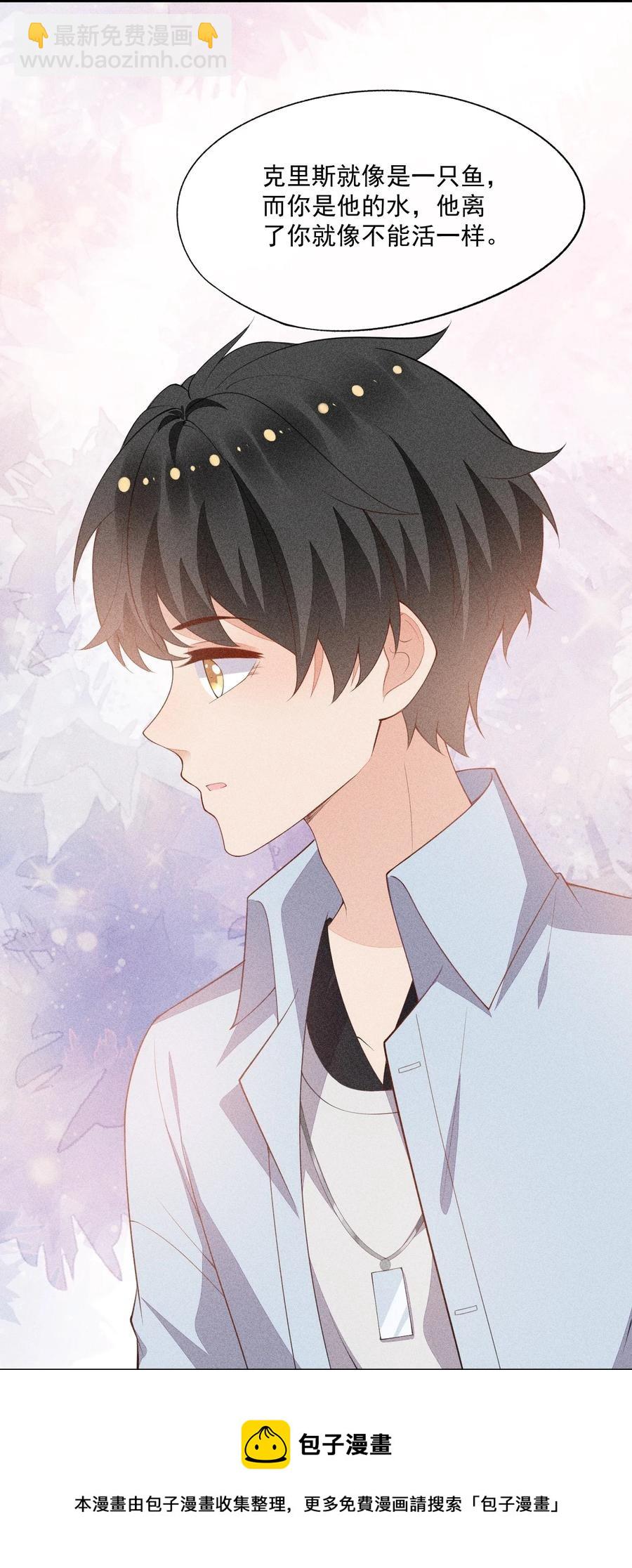 058 临别礼物-第60话