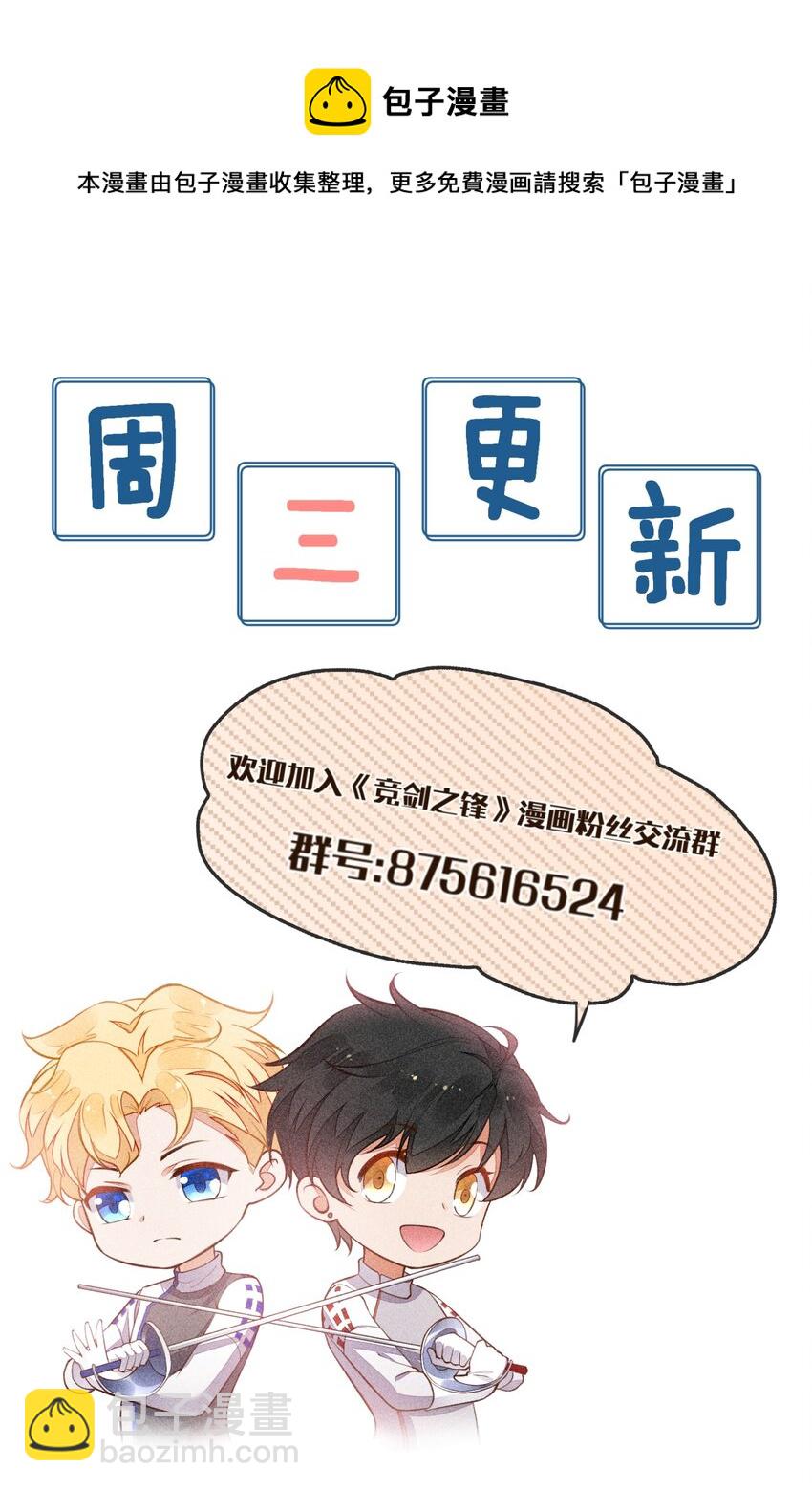 060 比冠军重要-第62话