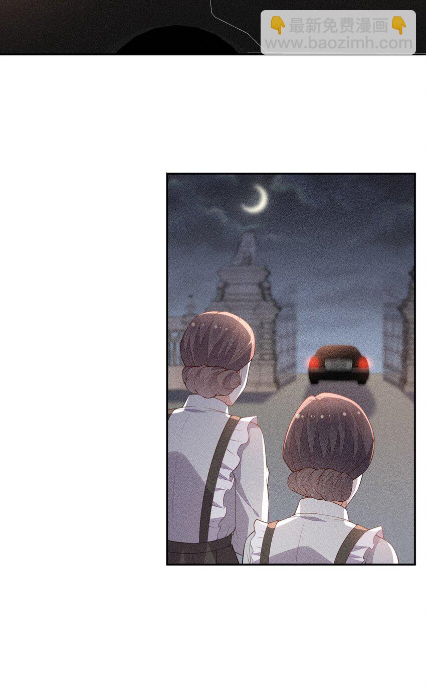 062 意外的跌落(1/2)-第64话