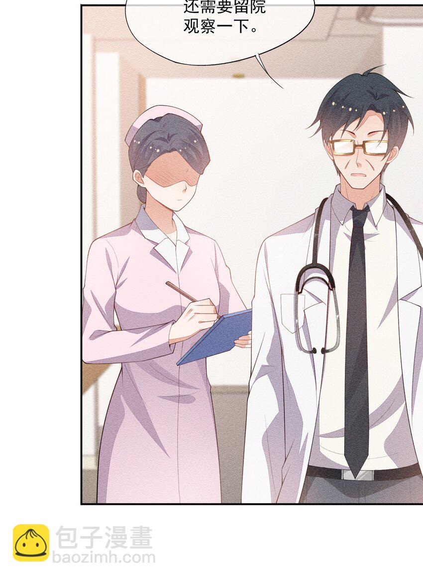 062 意外的跌落(1/2)-第64话