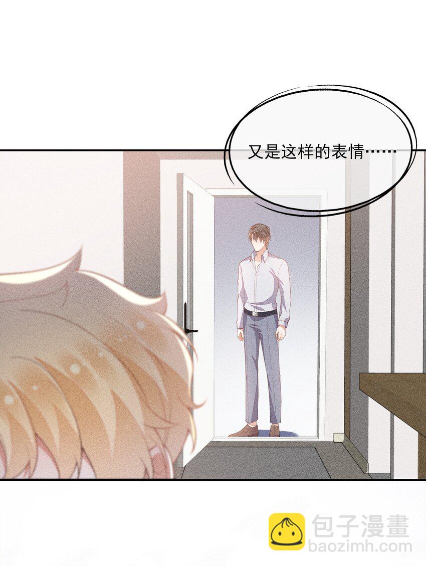 062 意外的跌落(1/2)-第64话