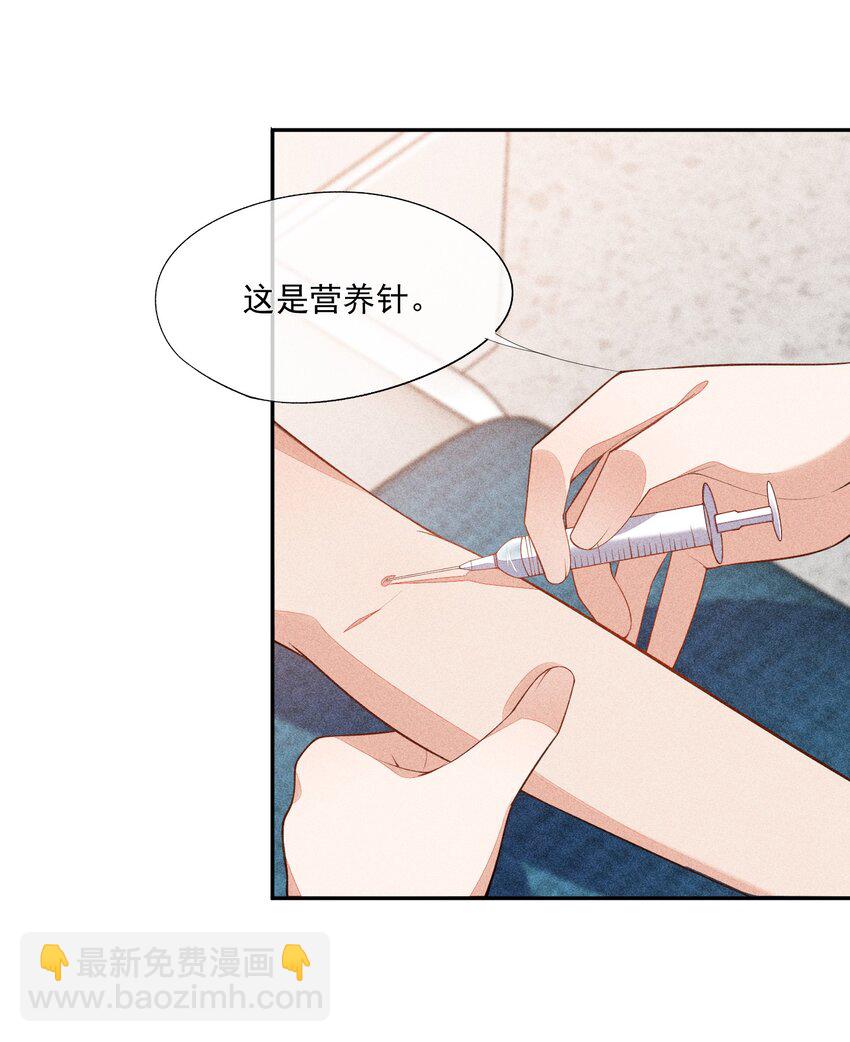 062 意外的跌落(1/2)-第64话
