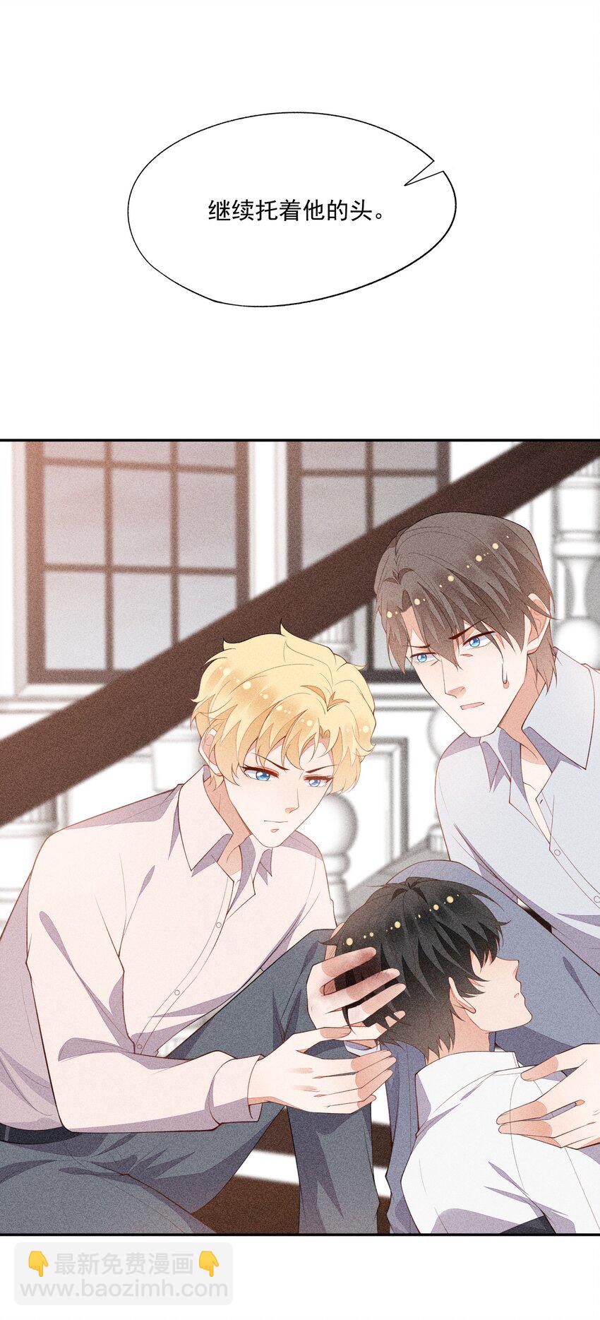 062 意外的跌落(1/2)-第64话