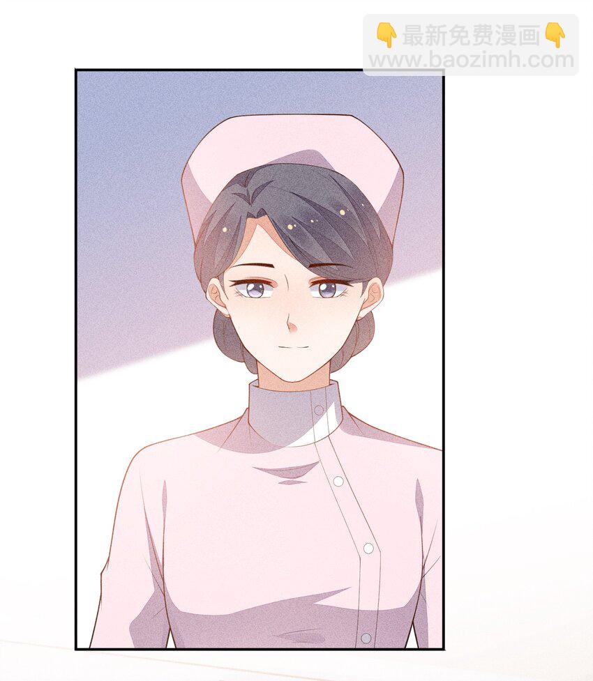064 安慰的方式(1/2)-第66话