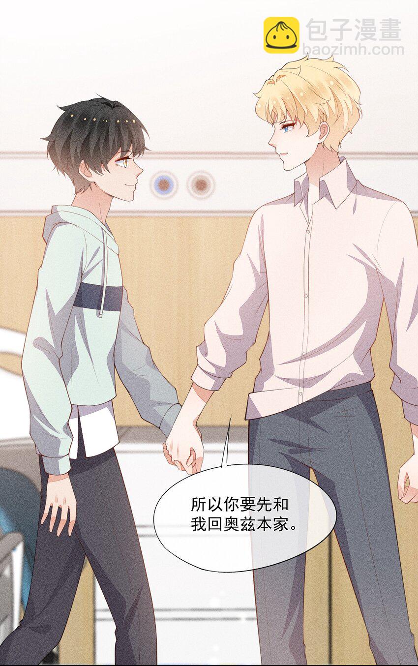 064 安慰的方式(1/2)-第66话