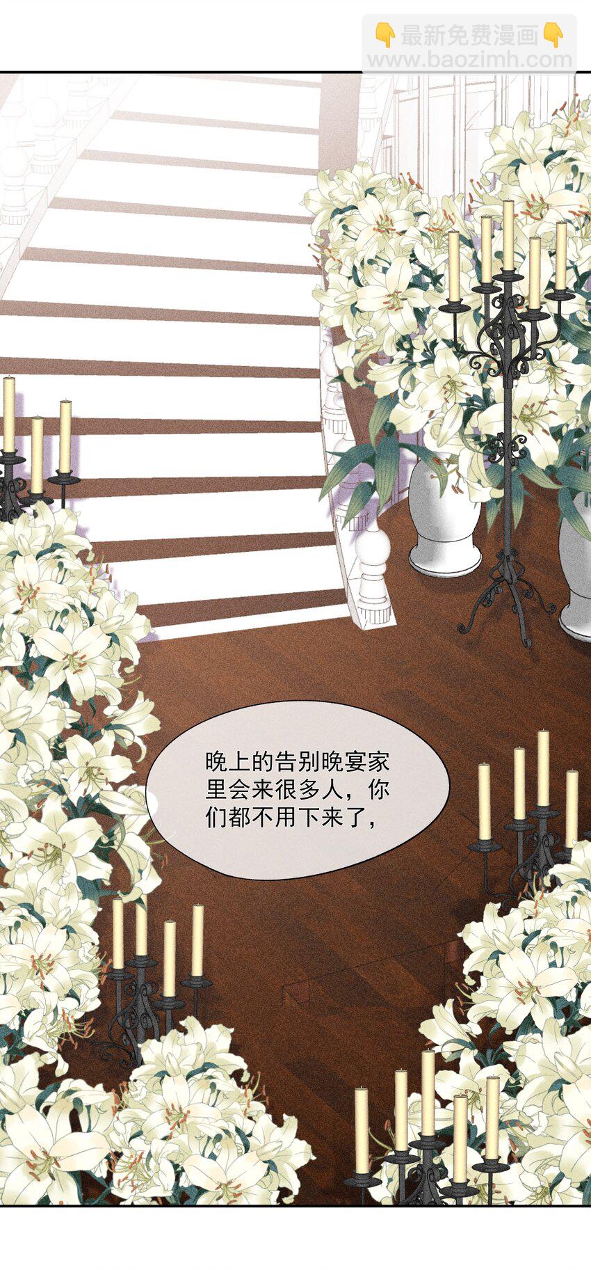 064 安慰的方式(1/2)-第66话