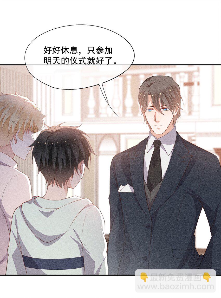 064 安慰的方式(1/2)-第66话