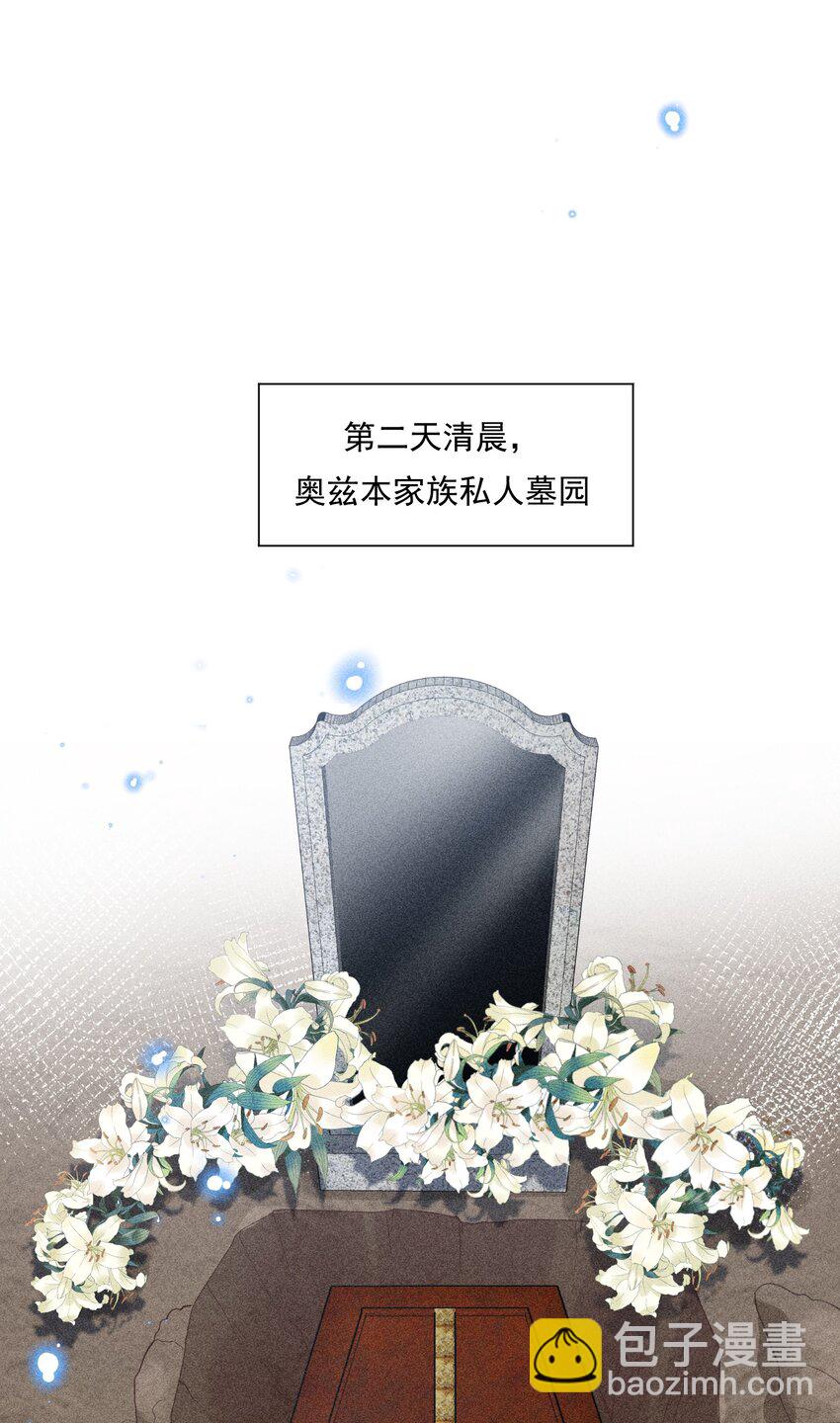 064 安慰的方式(1/2)-第66话