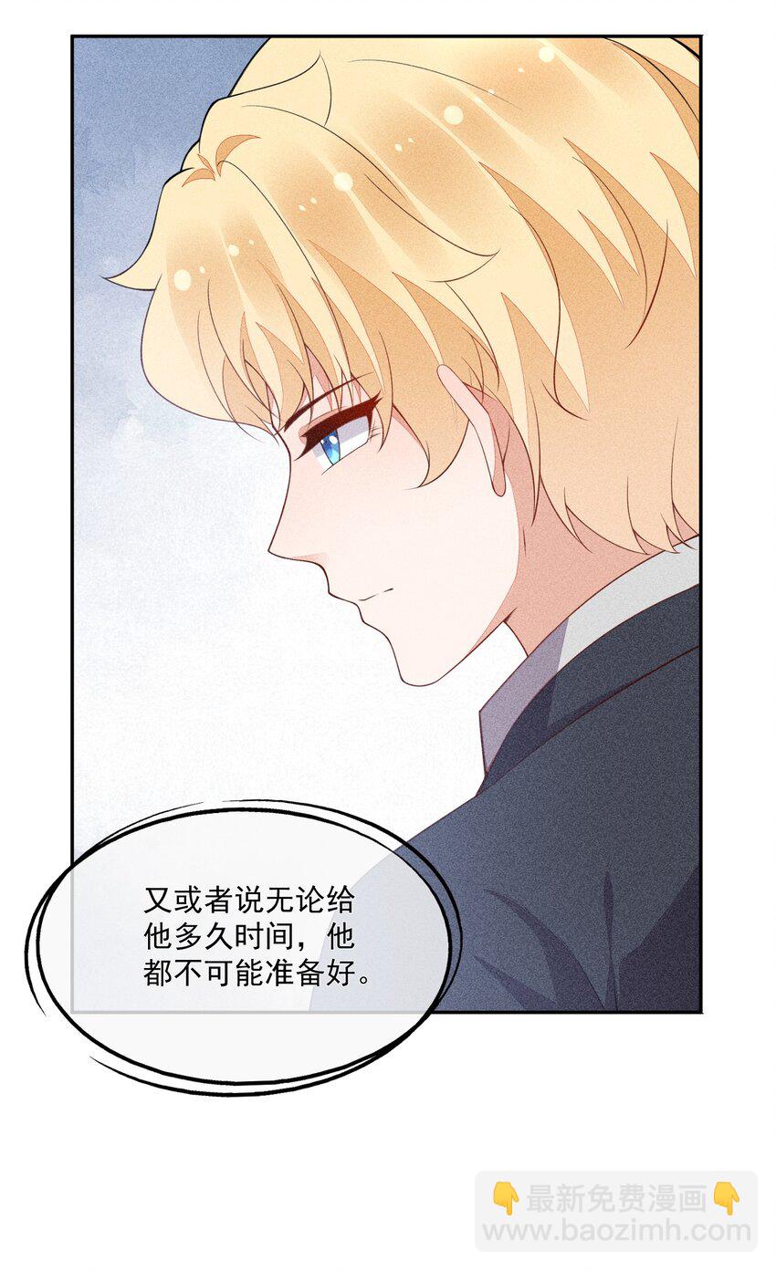 064 安慰的方式(1/2)-第66话
