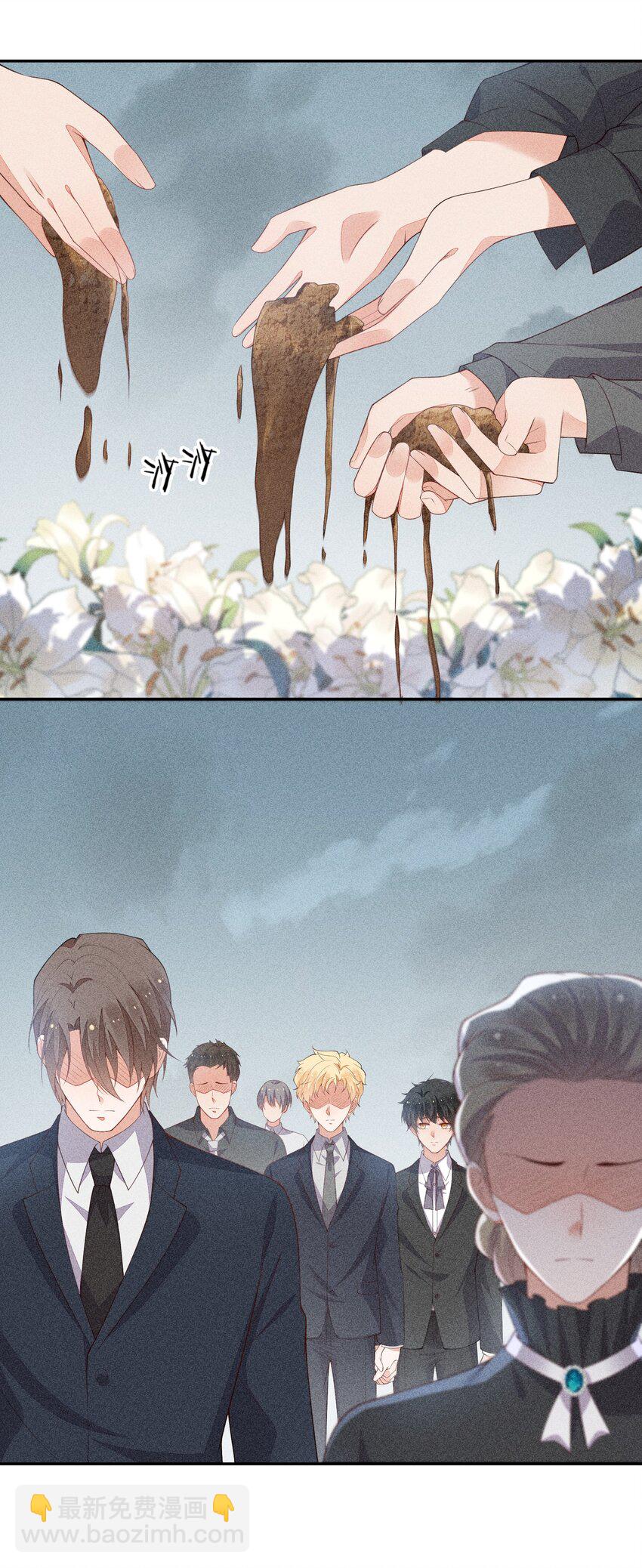 064 安慰的方式(1/2)-第66话
