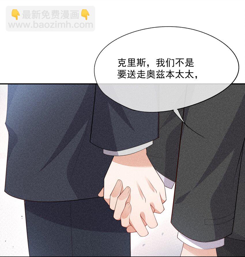 064 安慰的方式(1/2)-第66话