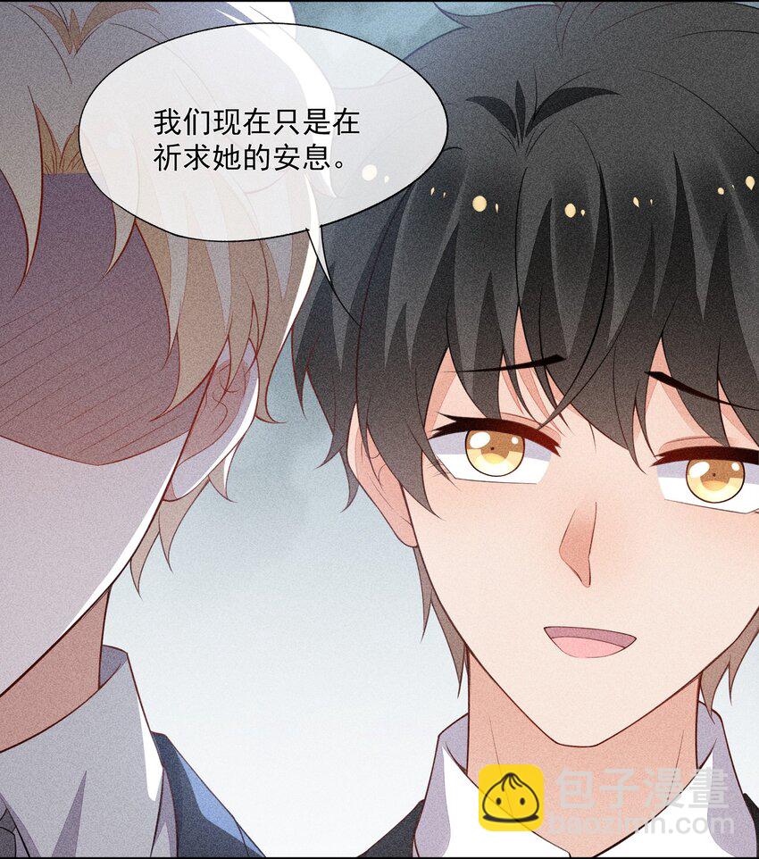 064 安慰的方式(1/2)-第66话