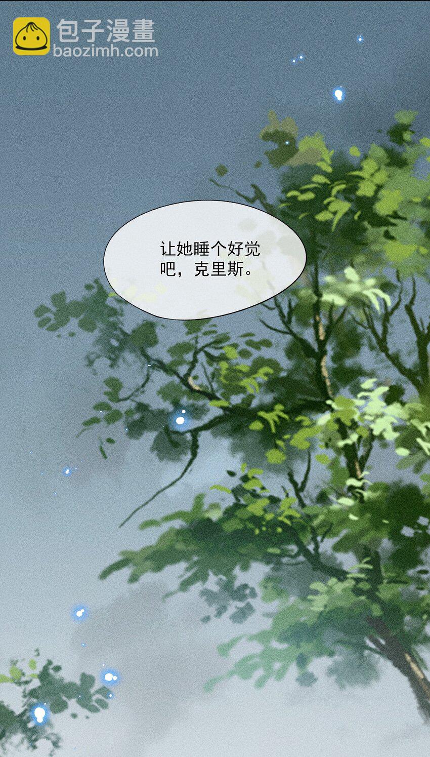 064 安慰的方式(1/2)-第66话