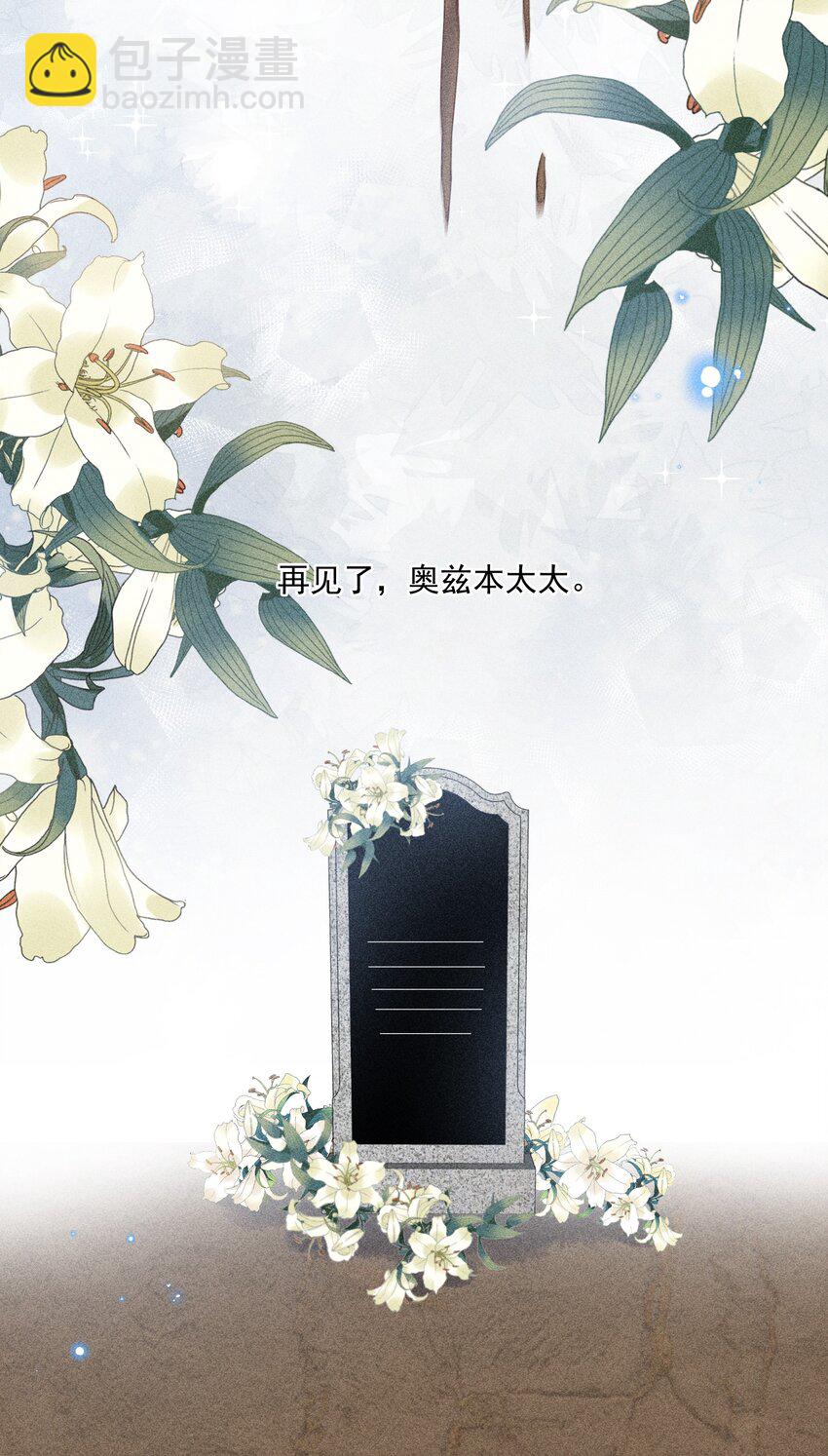 064 安慰的方式(1/2)-第66话
