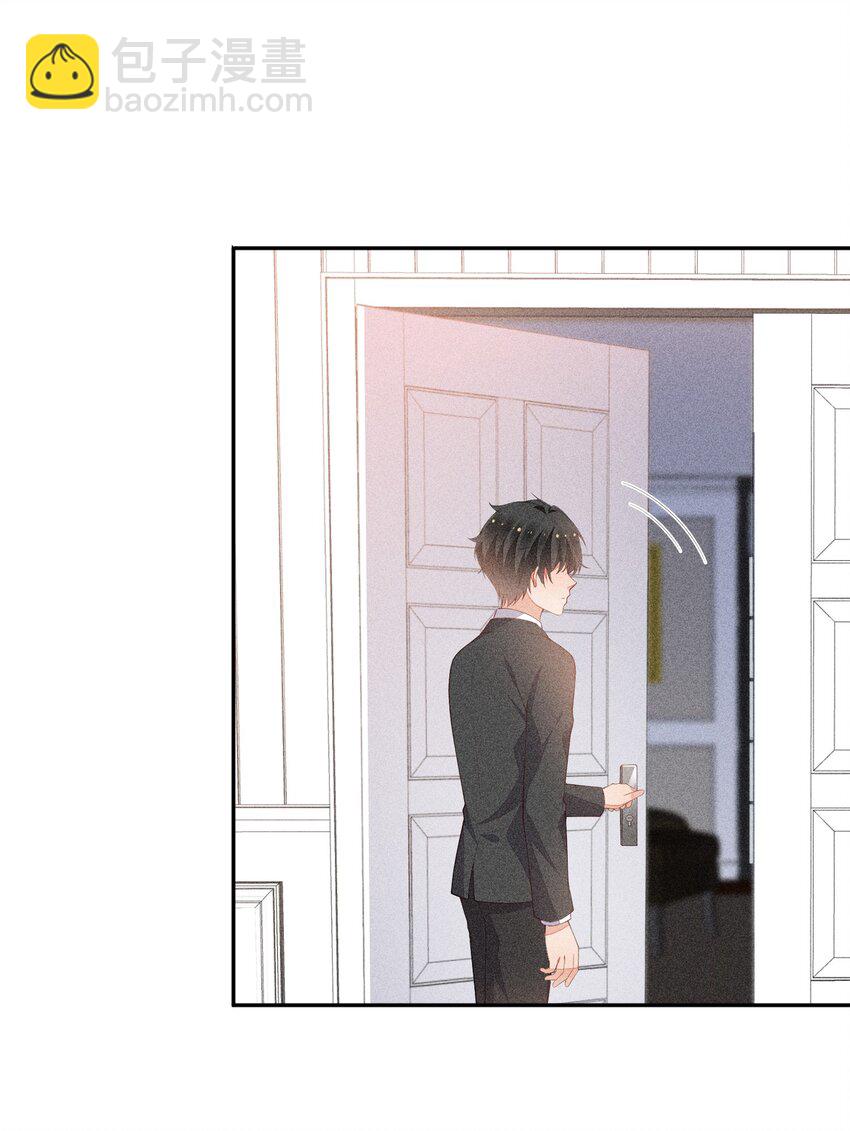 064 安慰的方式(1/2)-第66话