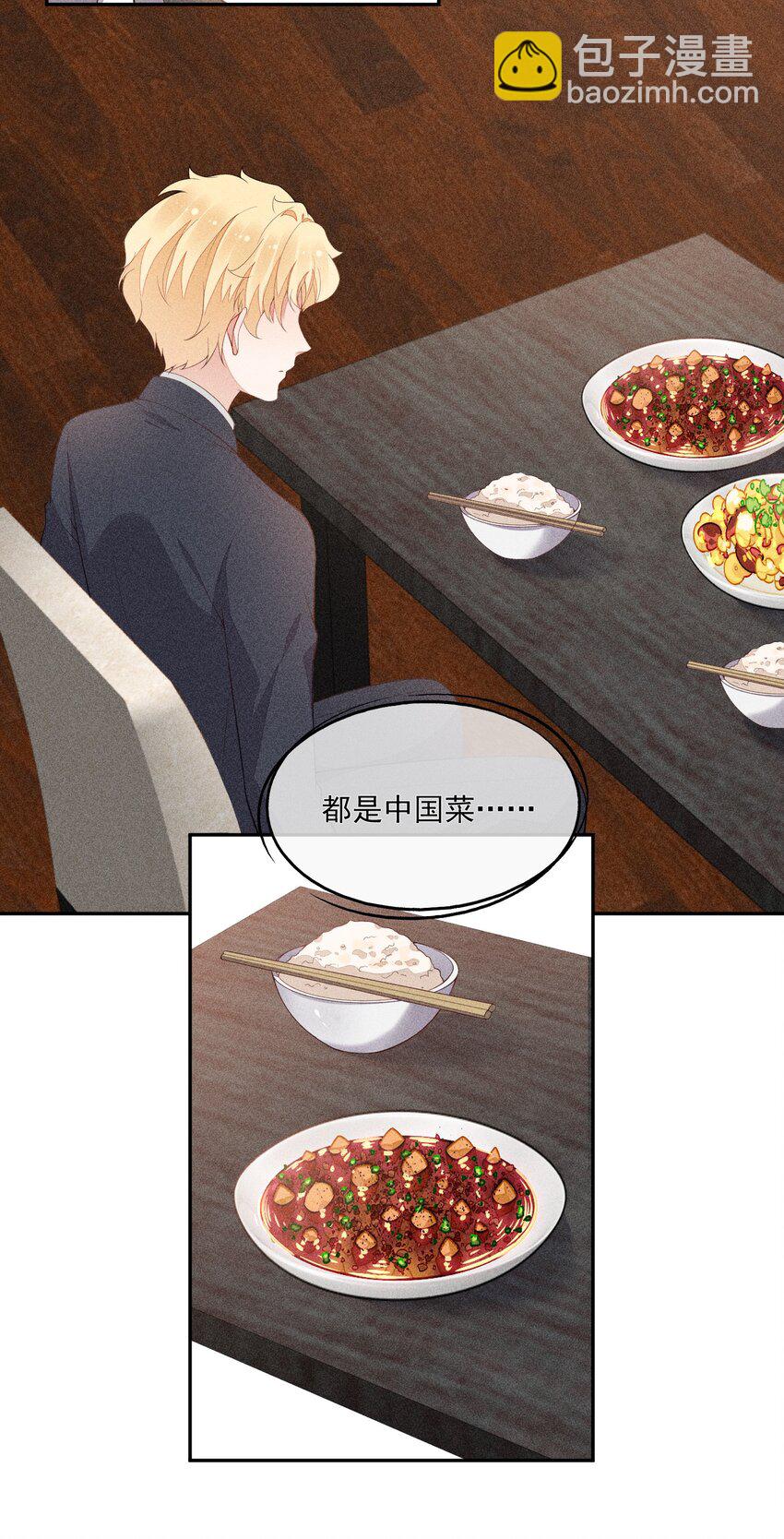 064 安慰的方式(1/2)-第66话