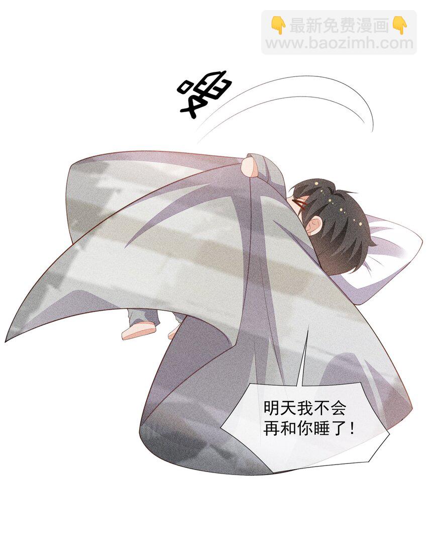 066 他是笑了吗(1/2)-第68话