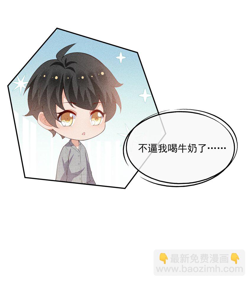 066 他是笑了吗(1/2)-第68话