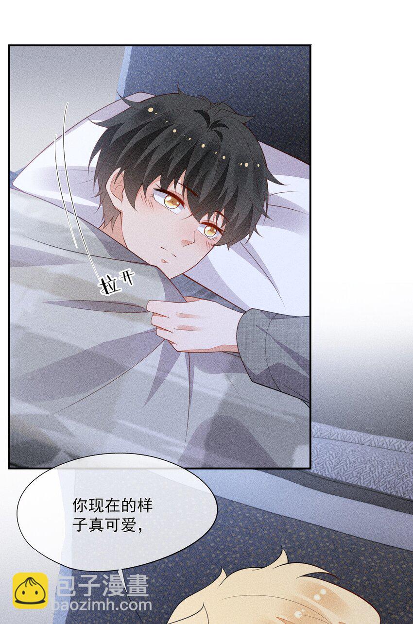 066 他是笑了吗(1/2)-第68话