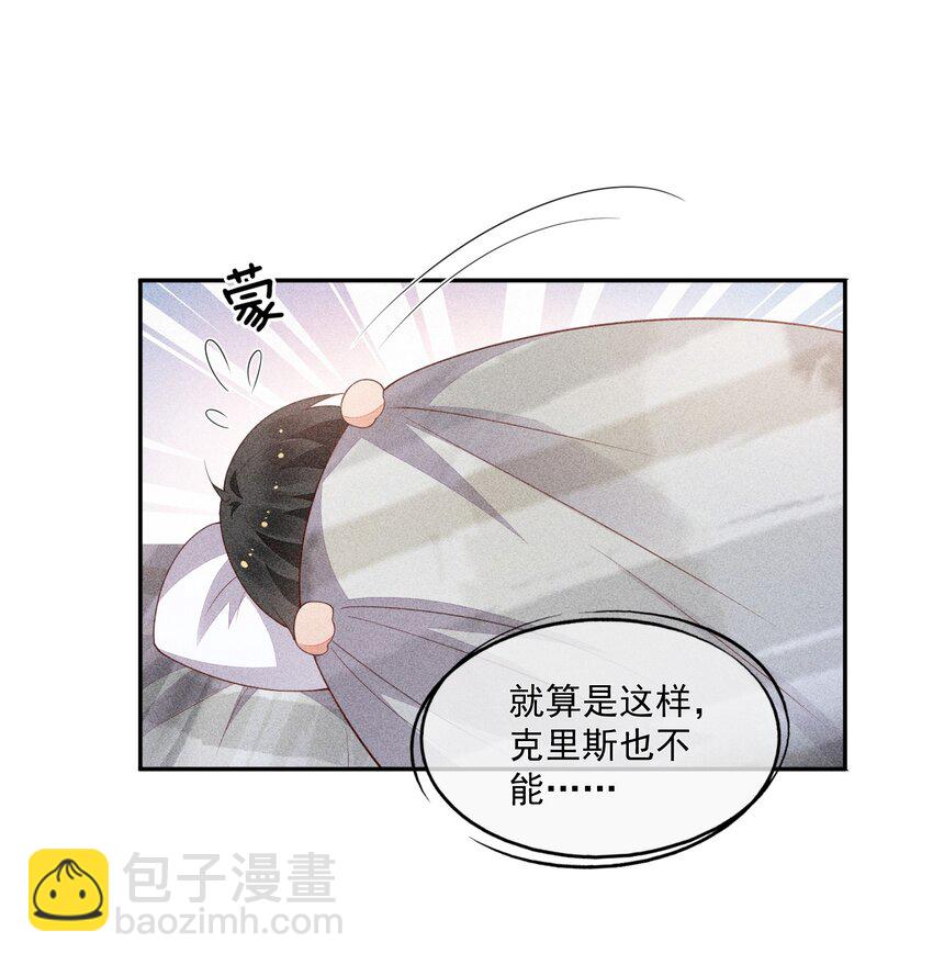 066 他是笑了吗(1/2)-第68话