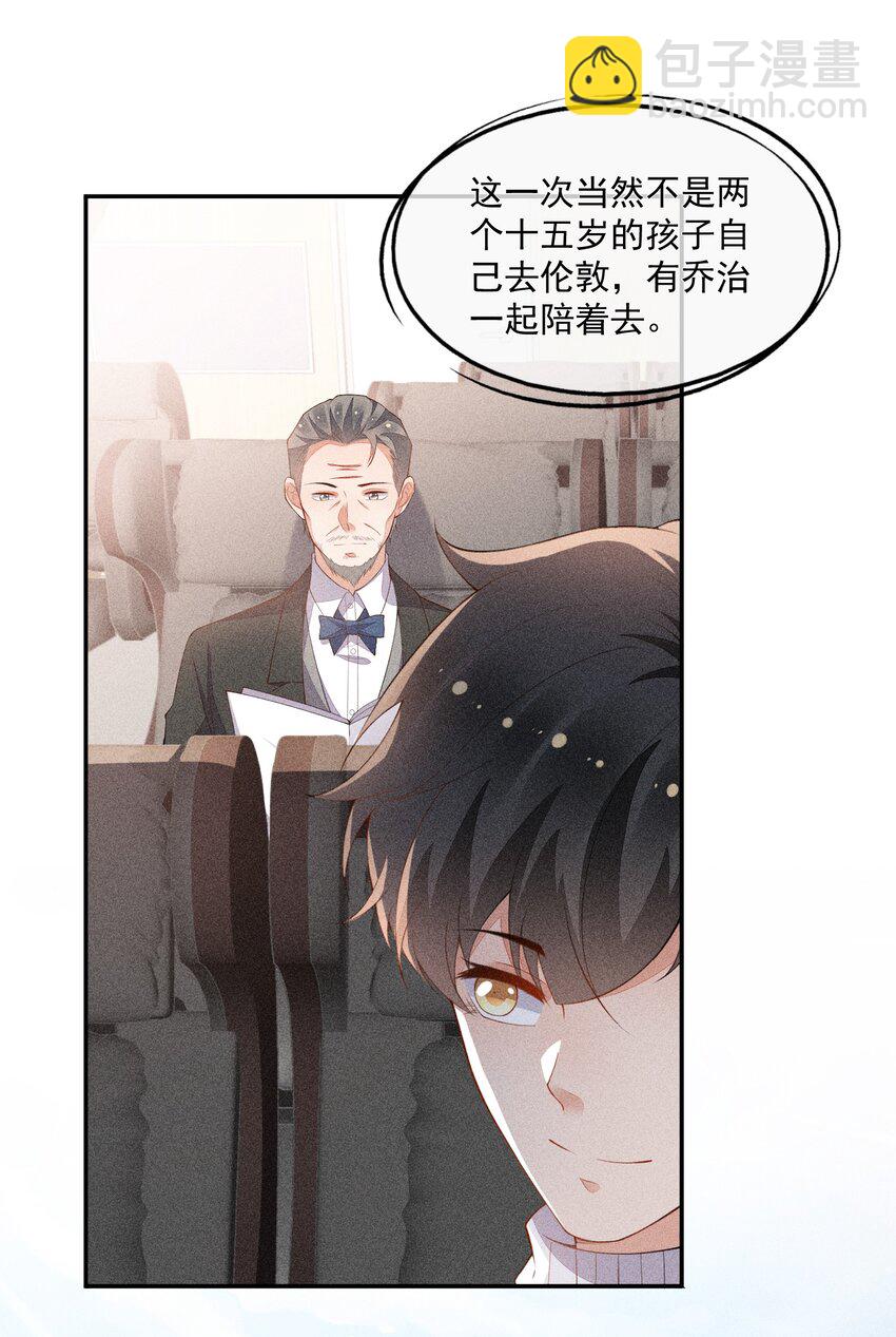 068 克里斯的姿色(1/2)-第70话