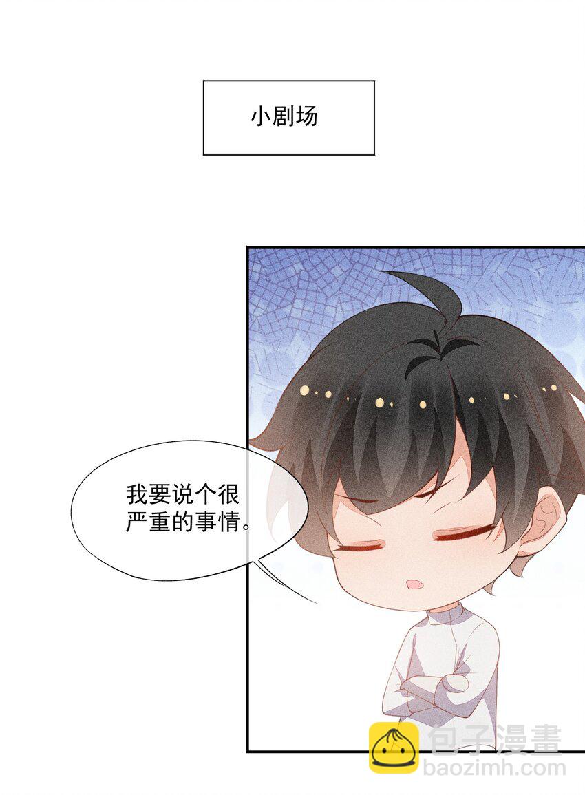 068 克里斯的姿色(1/2)-第70话