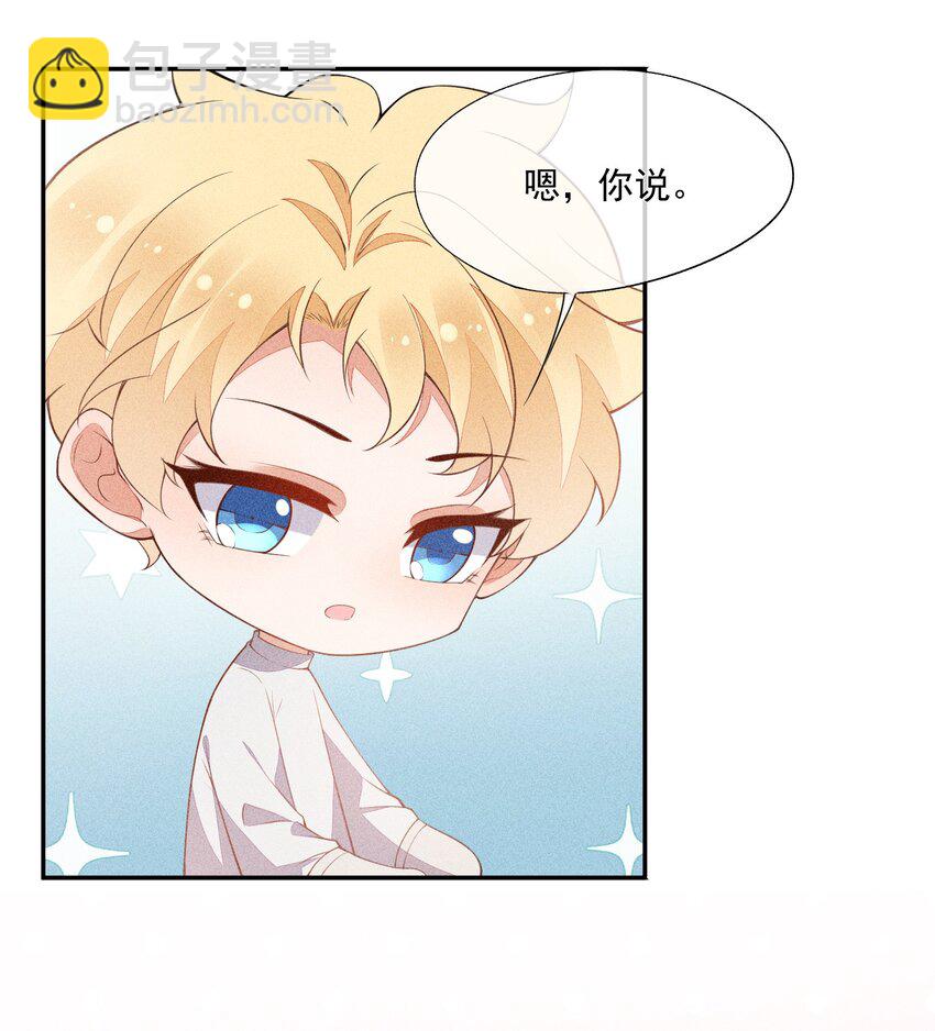 068 克里斯的姿色(1/2)-第70话