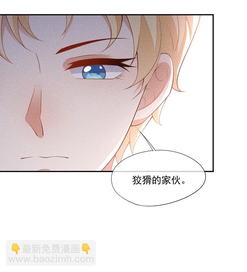072 击剑的新星(1/2)-第74话
