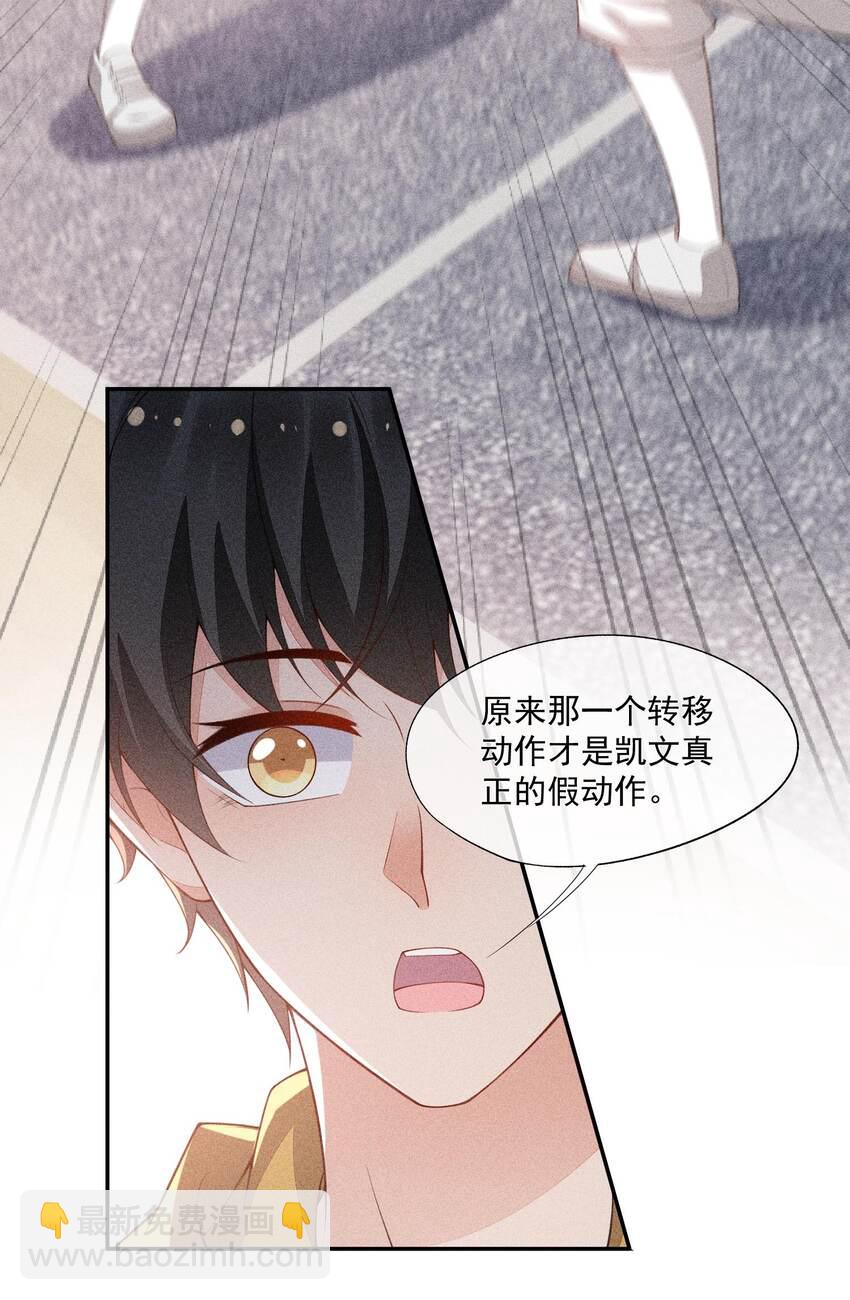 072 击剑的新星(1/2)-第74话